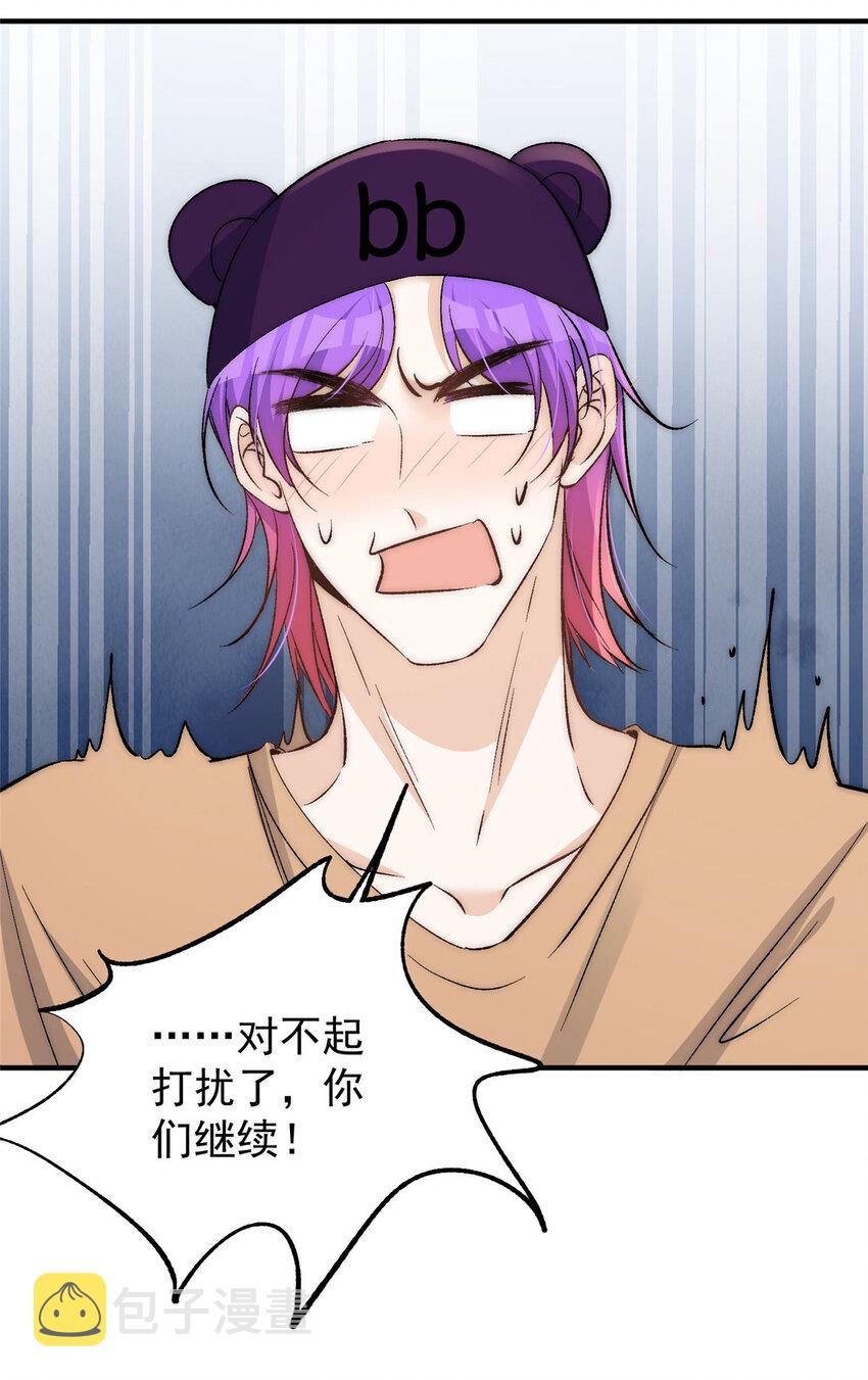 76 奖励想好了吗？27