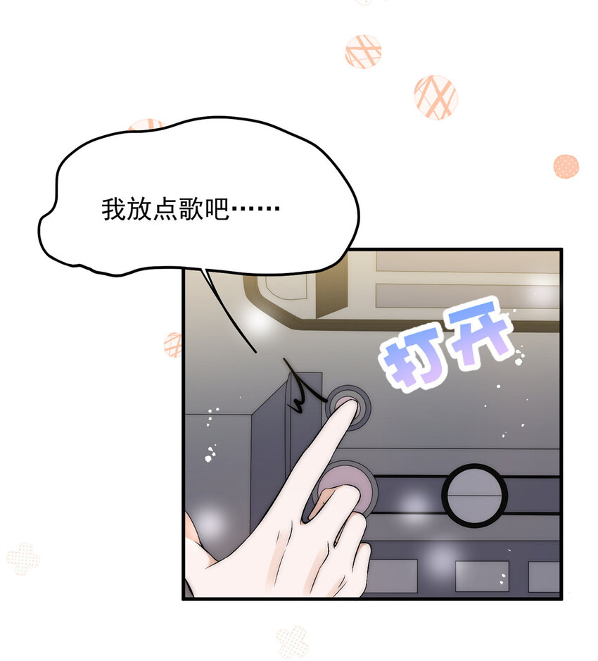 33 修罗场本场22