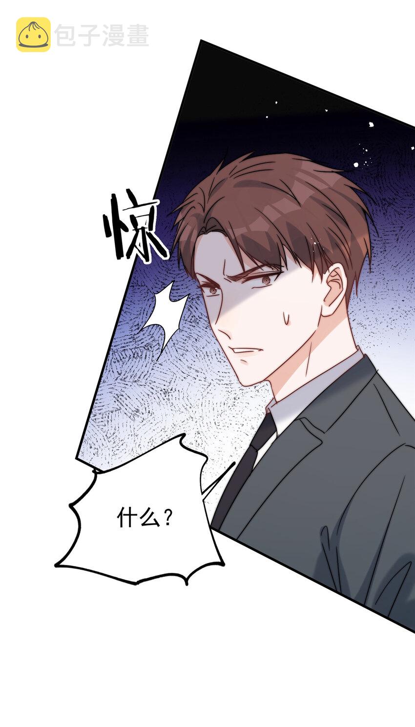 55裴影帝的请求40