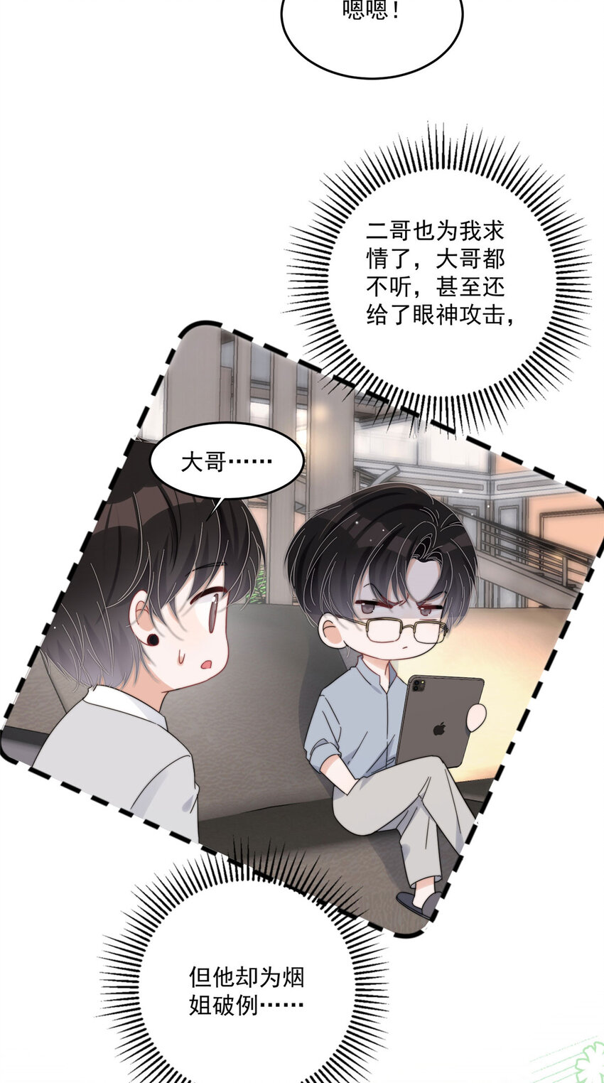30 你是我的15
