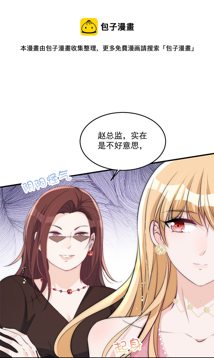 31 亲姐抢妹妹男朋友？40