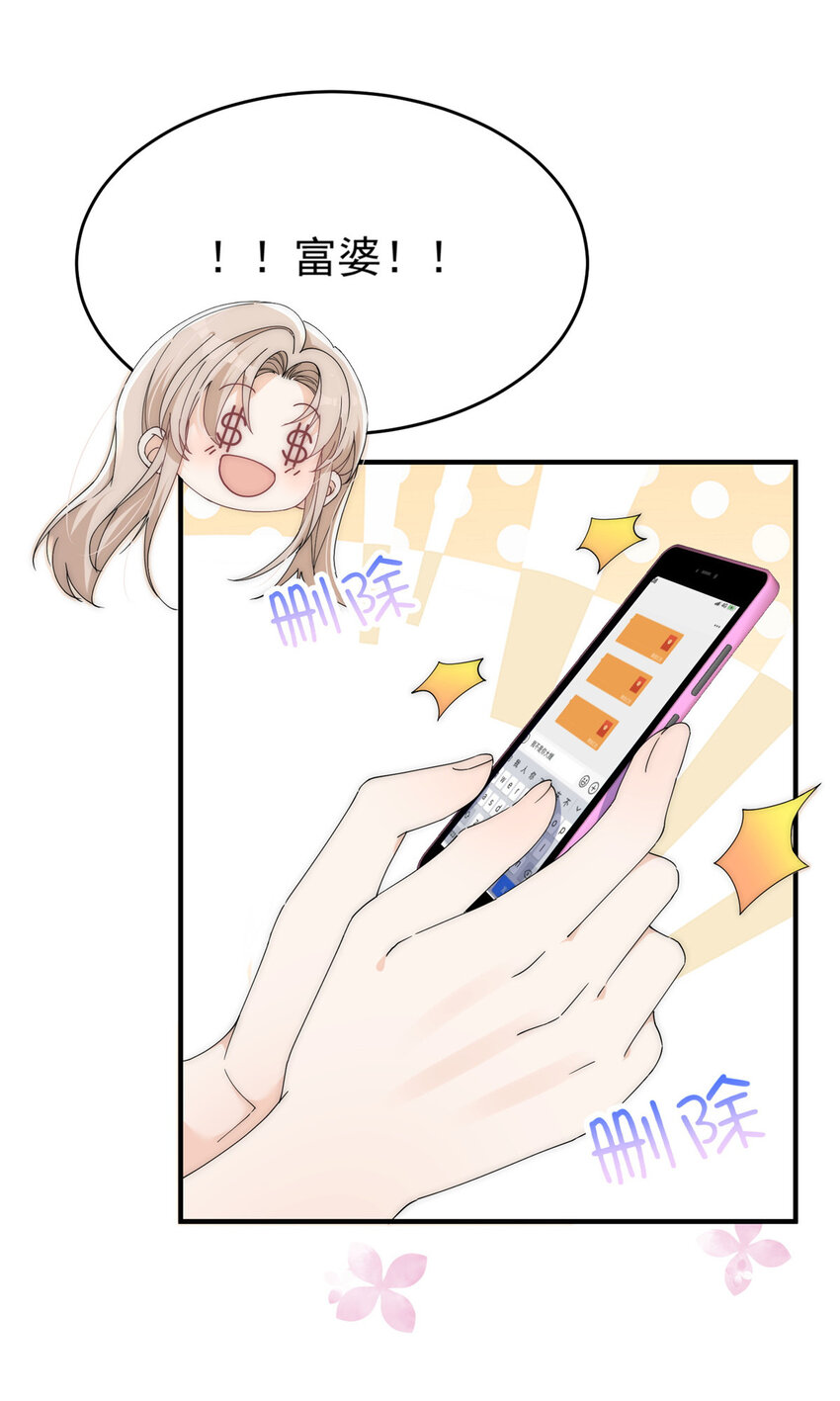 25 女朋友想要怎么调教我都可以17
