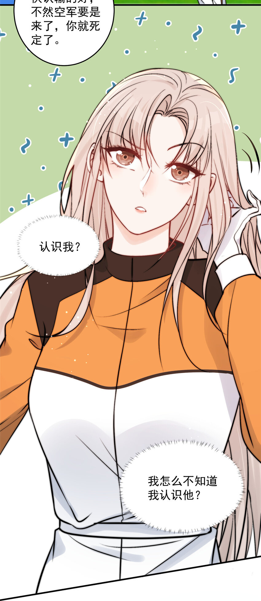 44 我认输35