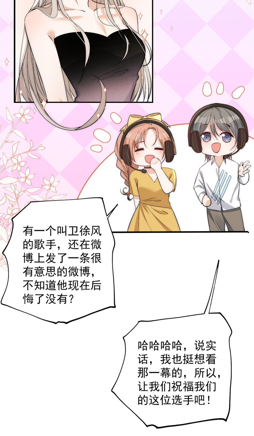 73专业打脸4