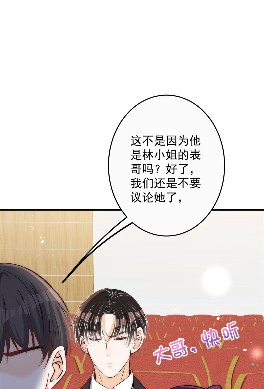 72谁才是逆风翻盘的高手21