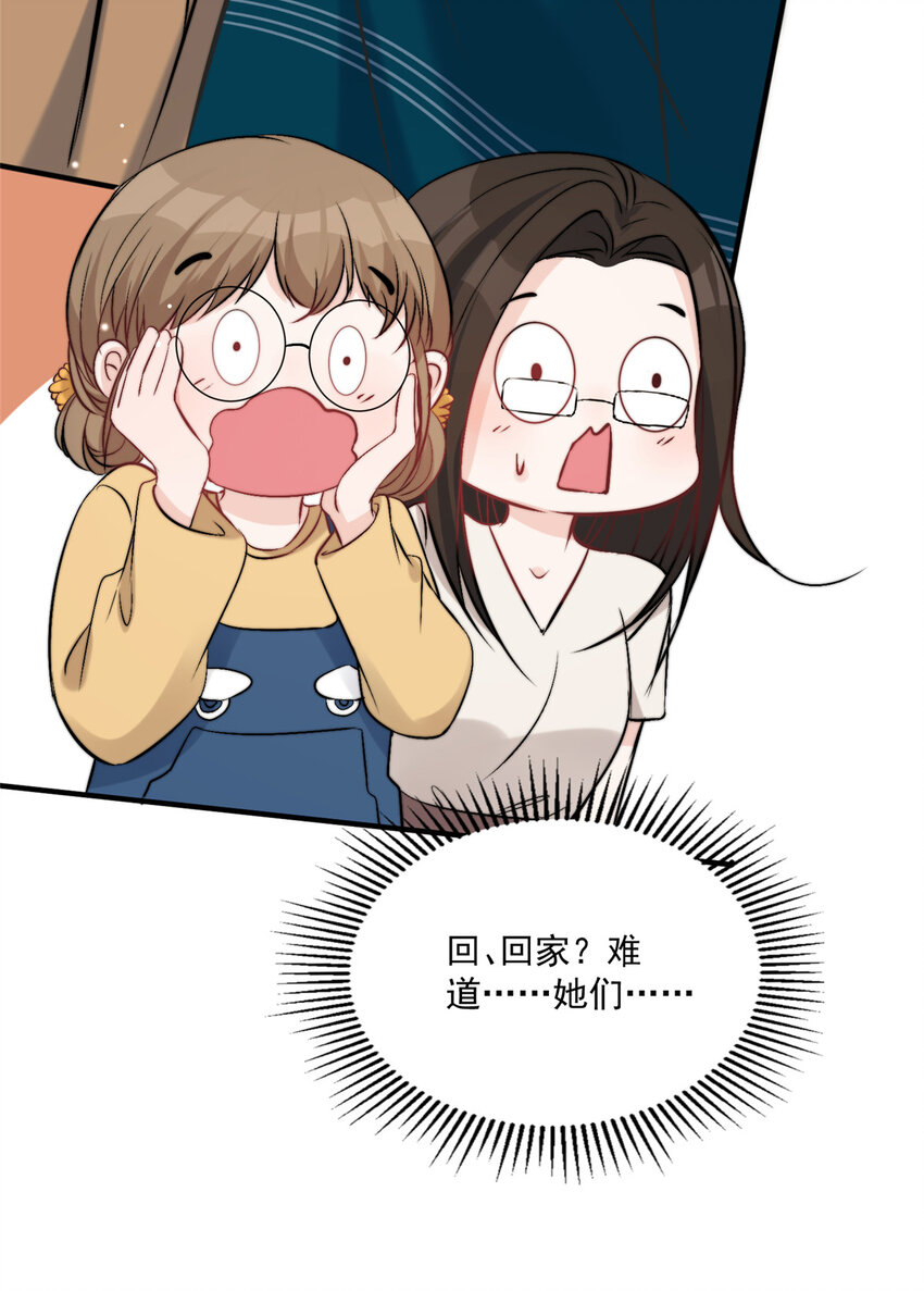 32 靠实力证明41