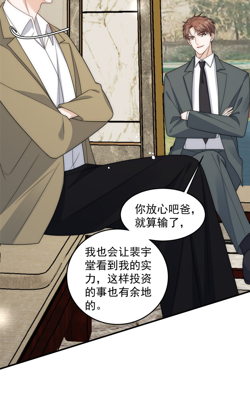56小菜鸡的蜜汁自信12