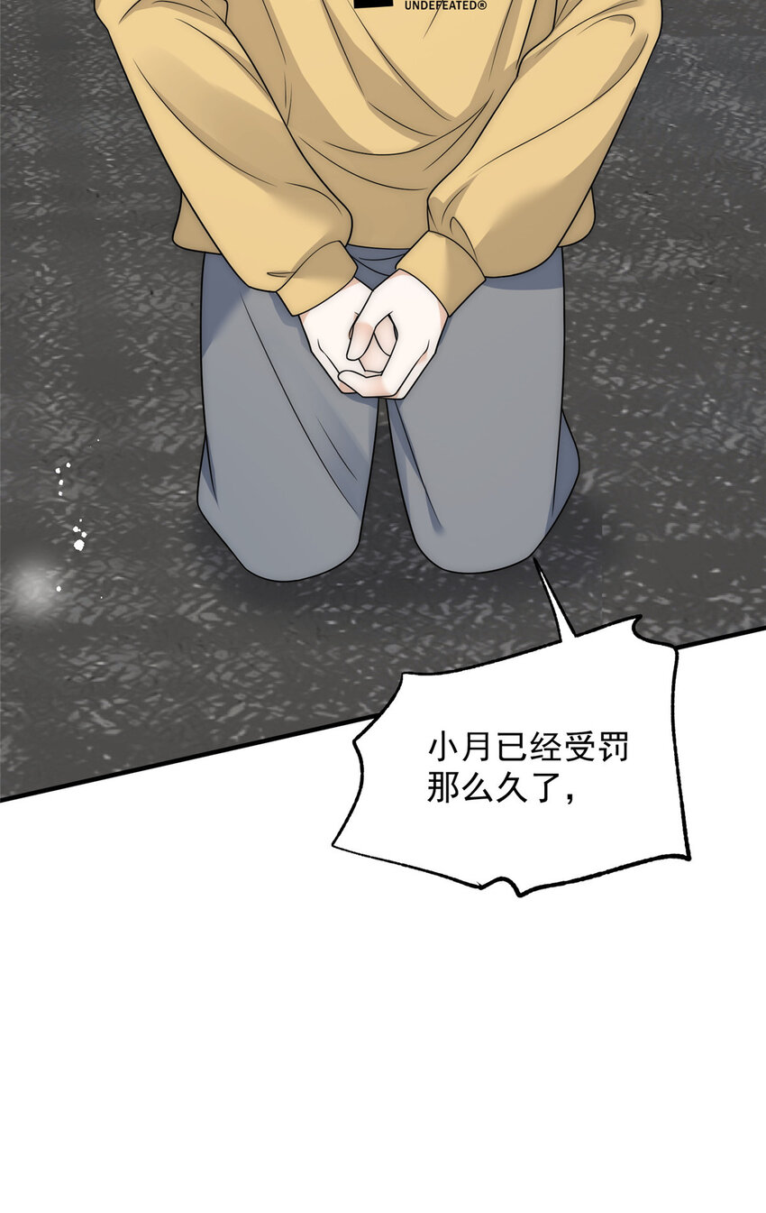 85 醋精裴撩撩16