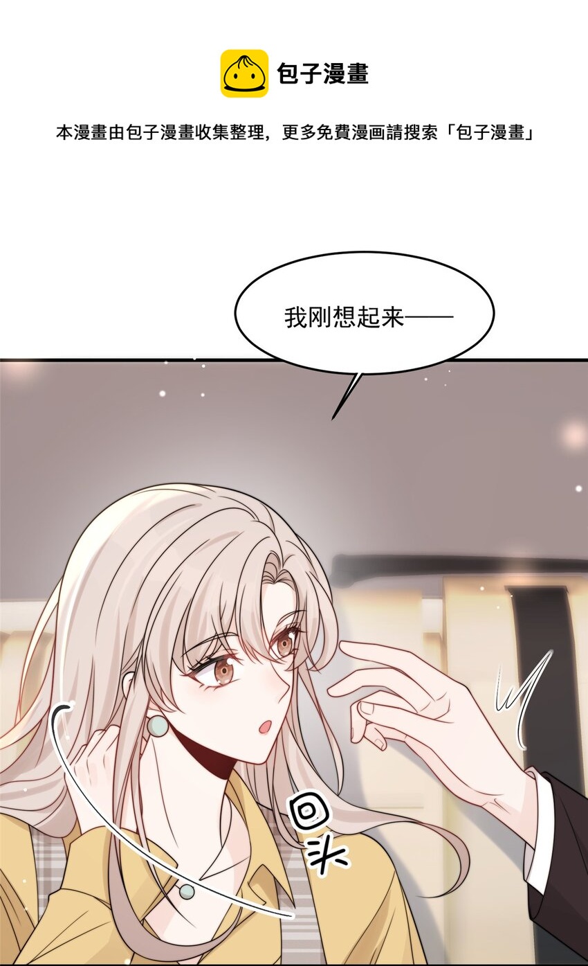 26 你们敢么8