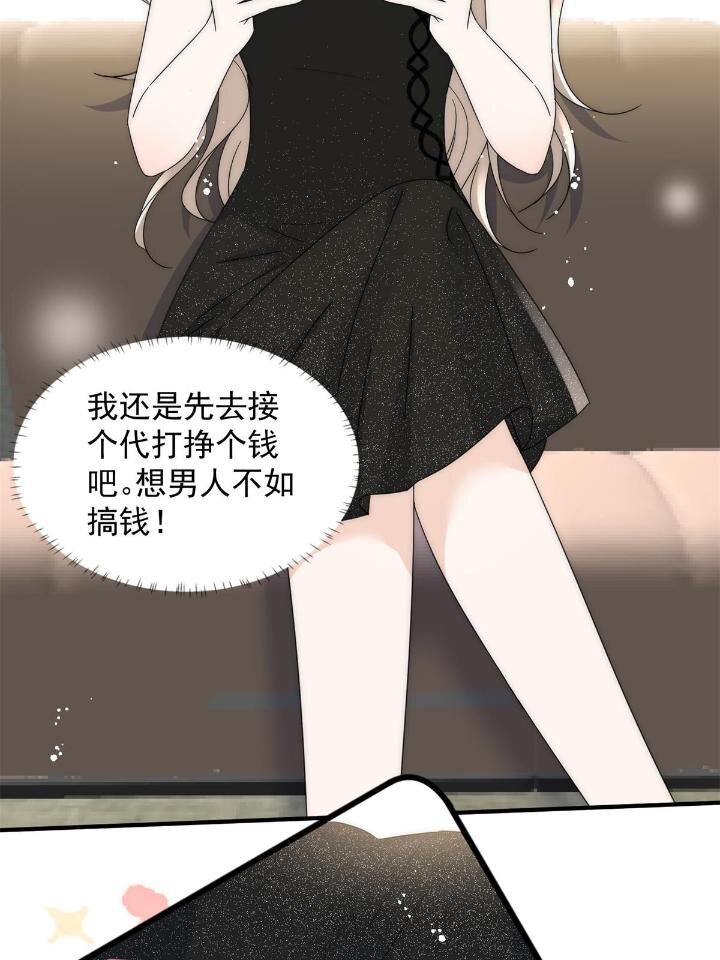 38 是我的女神25