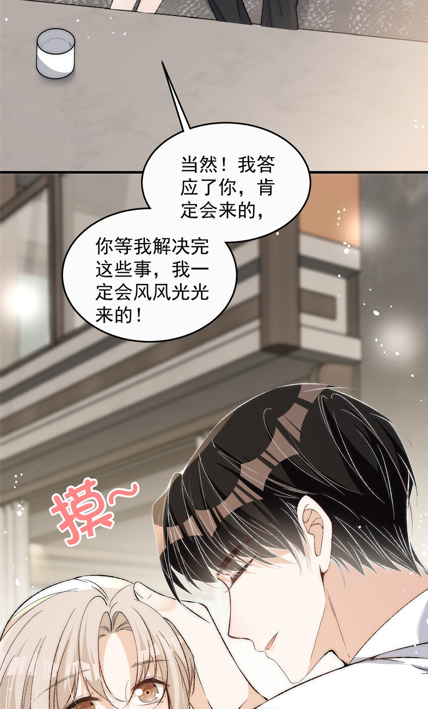 75又是羡慕歌嫂爱情的一天32