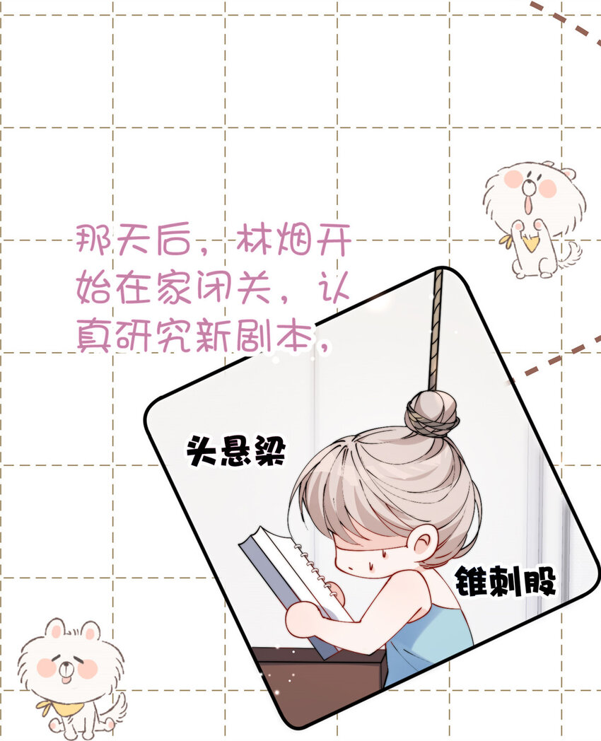 28 爸爸救我！17