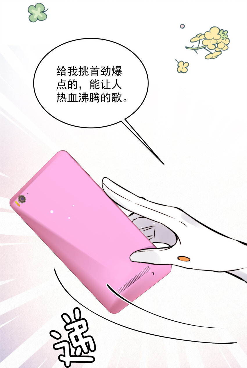 44 我认输14