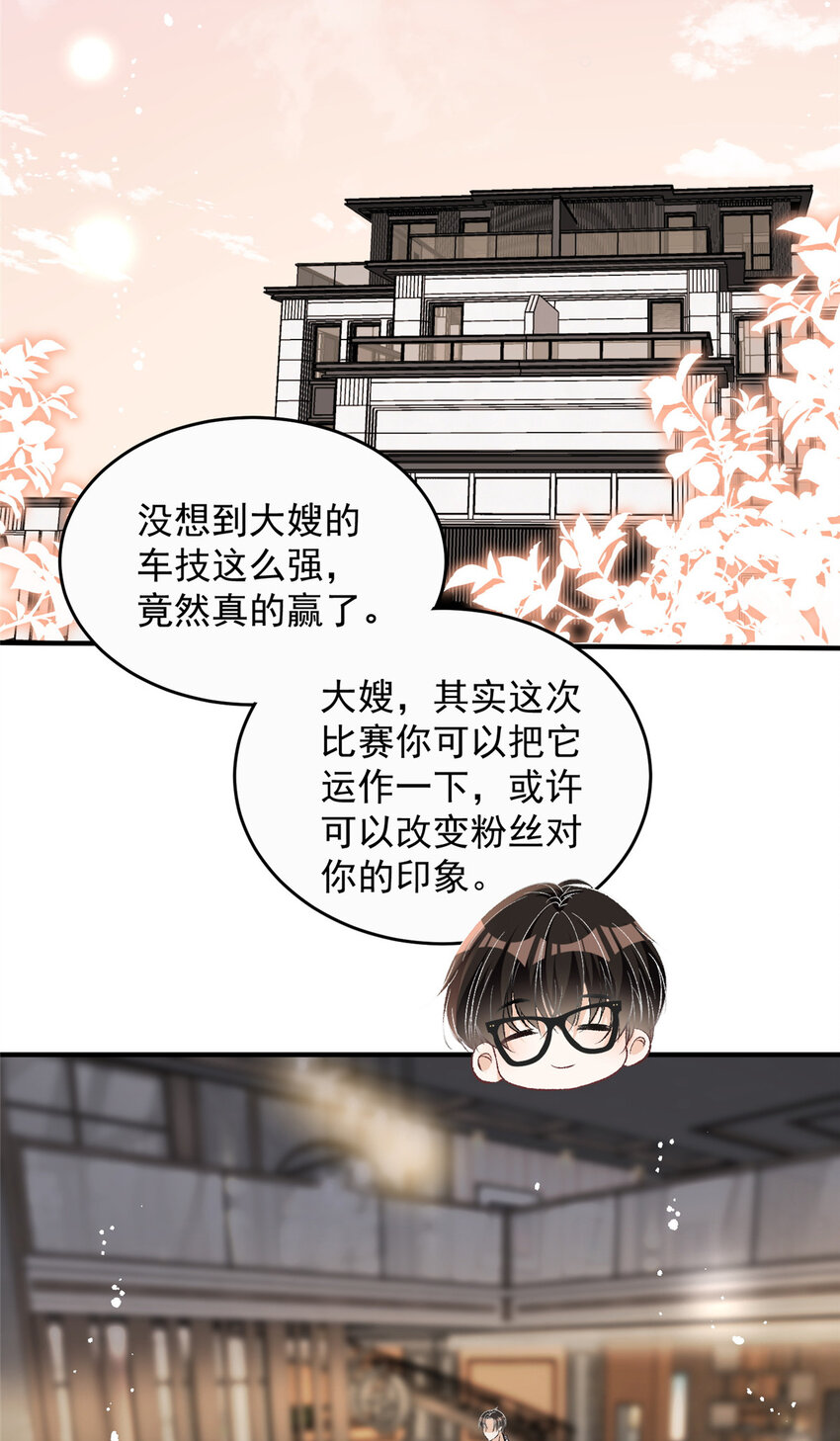 75又是羡慕歌嫂爱情的一天22