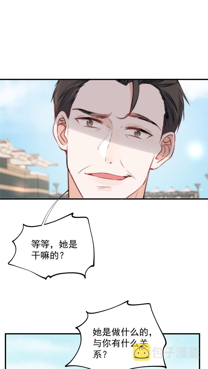 59她竟然是yeva10