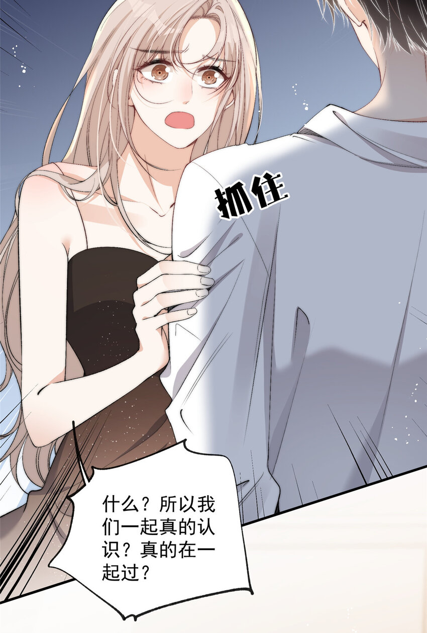 121 是的我们有两个孩子3
