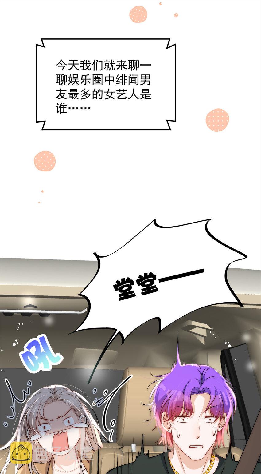 33 修罗场本场23