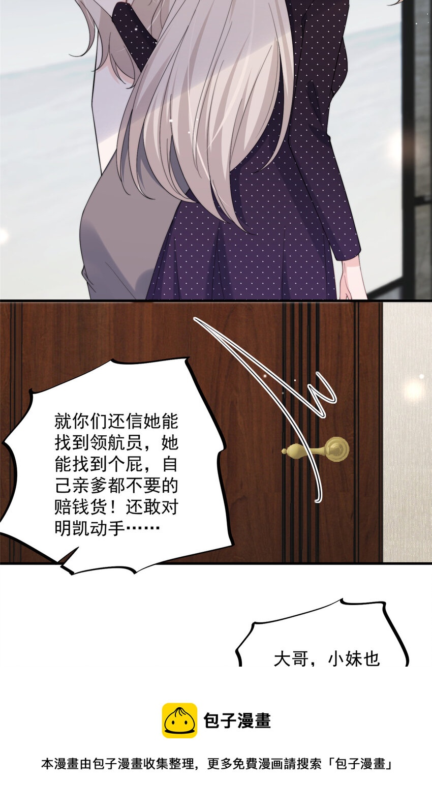 24 听说你想看这个？28