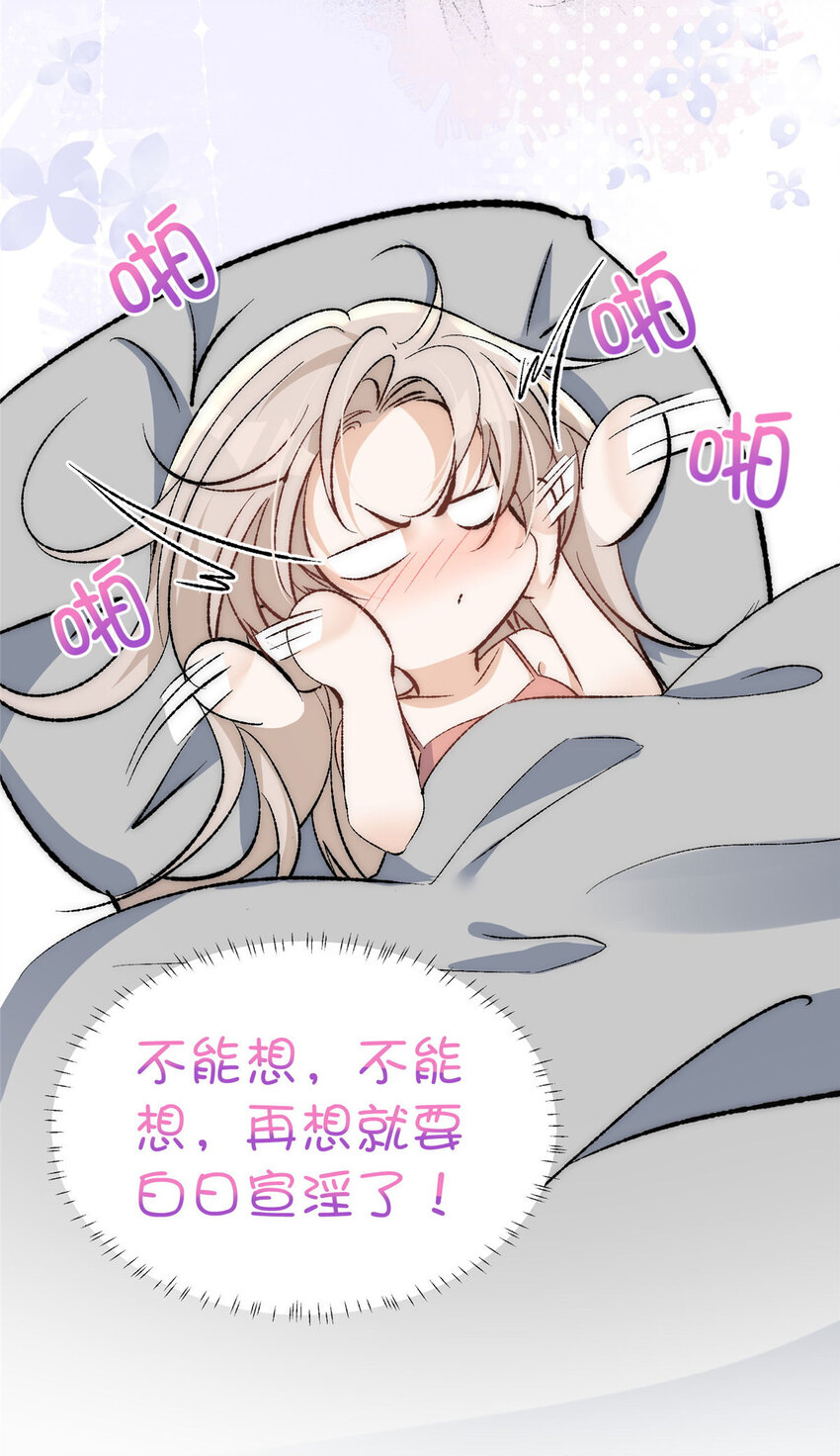 79 终于和你在一起34