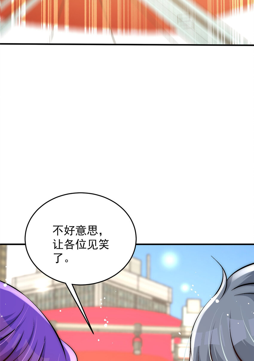 45 接下来是老子的专场44