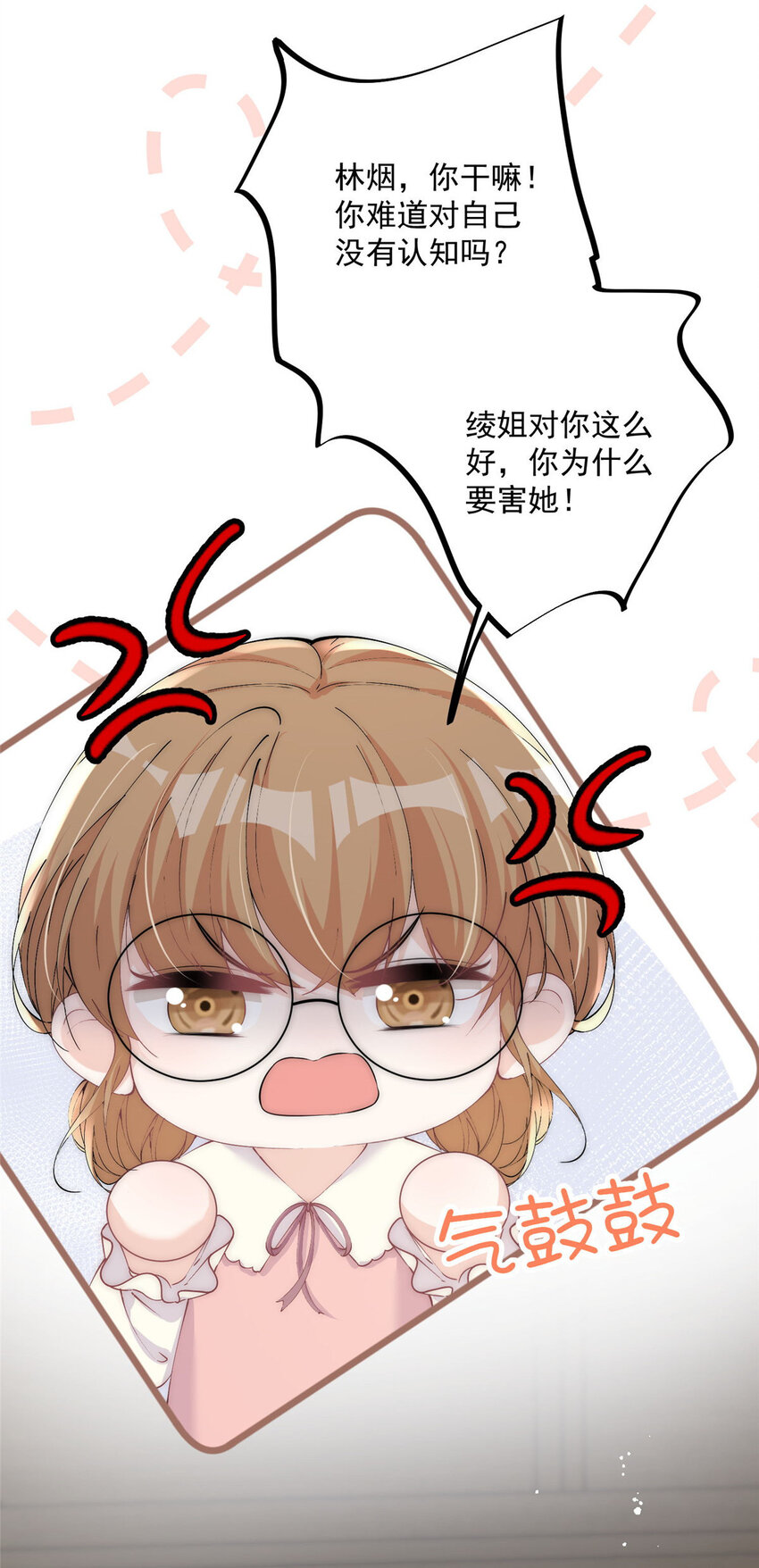 27 秋名车烟姐3