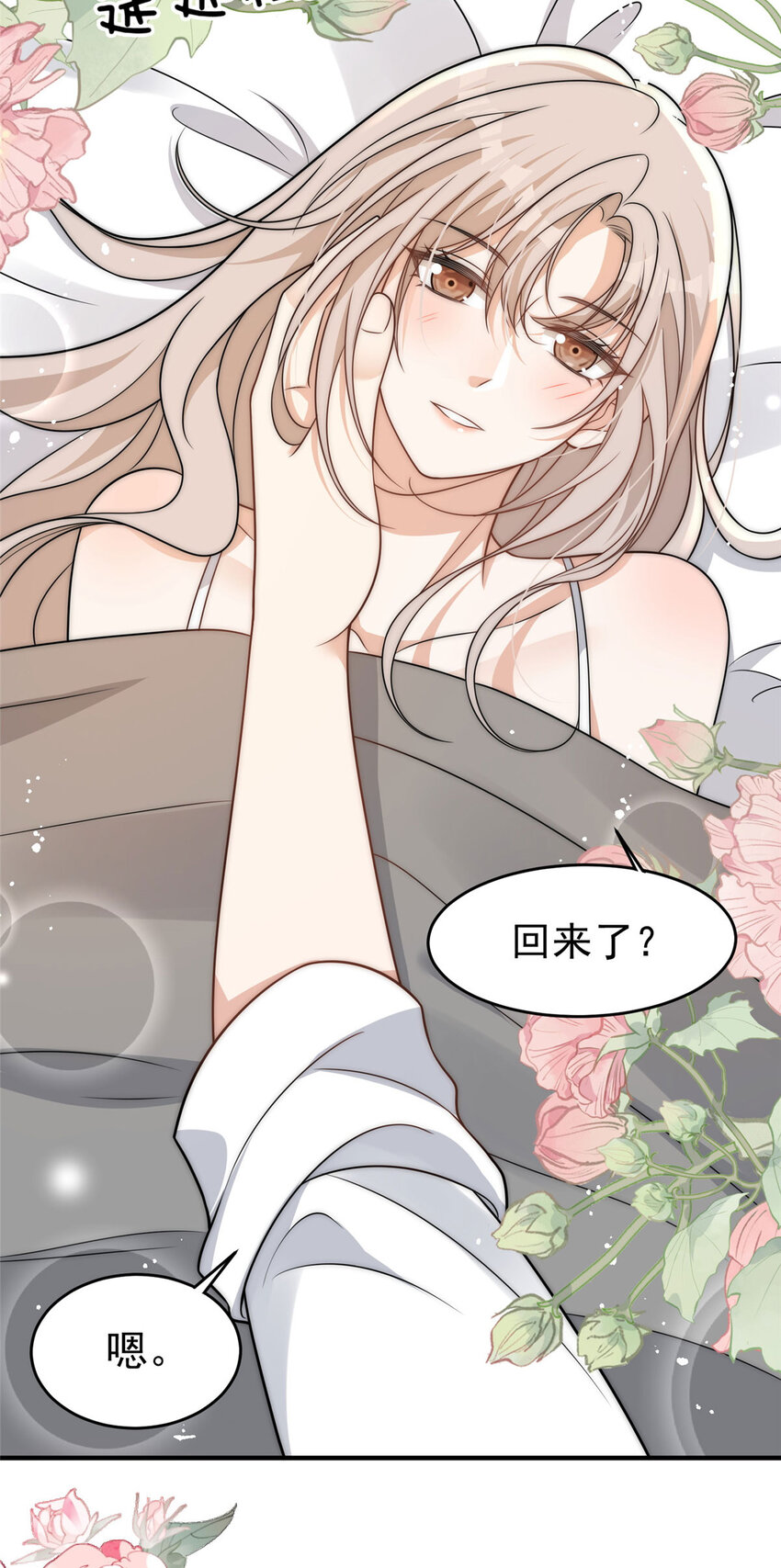 96 她就是冒充我的人？13