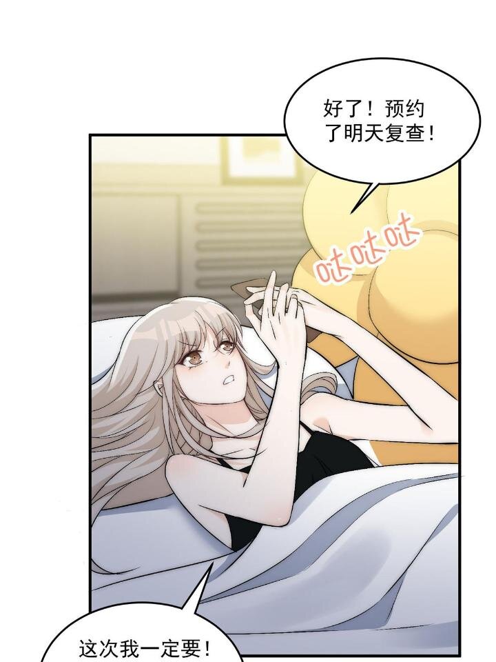 34 大嫂的彩虹屁技术51