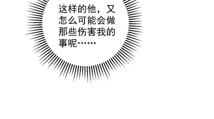 54 你是我的灵丹妙药30