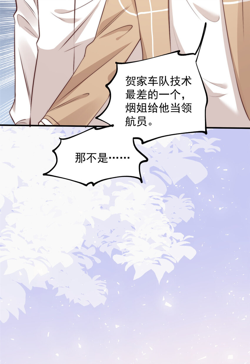58疯了吧？让王者给青铜当领航员39