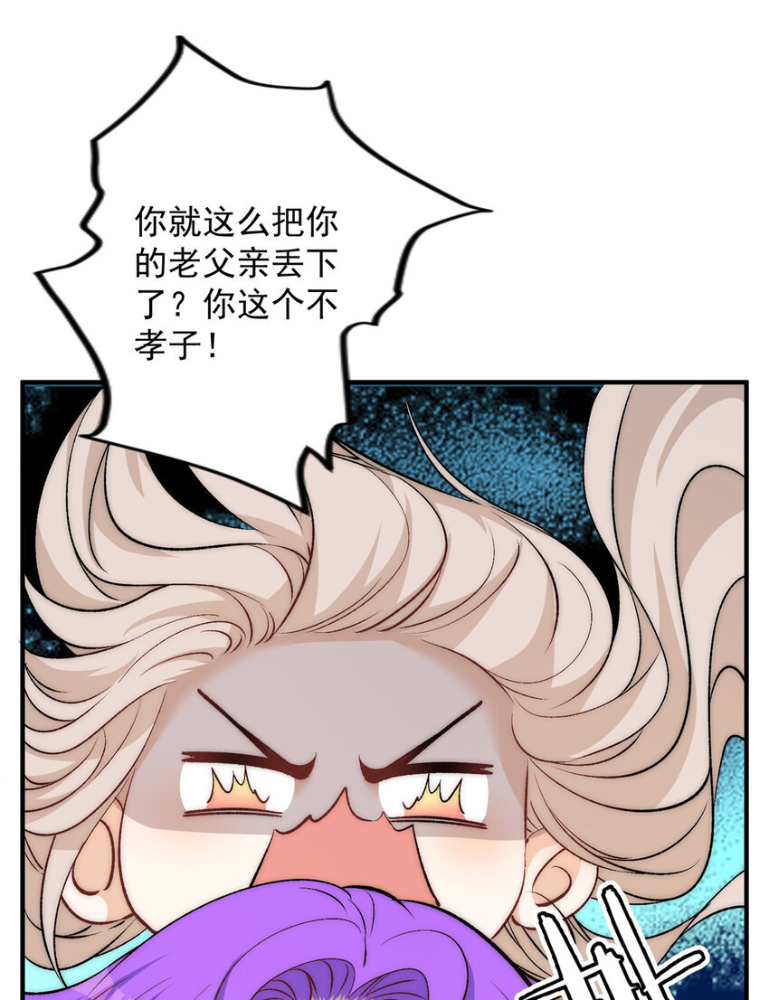 82 哄住男友了呜呜呜11