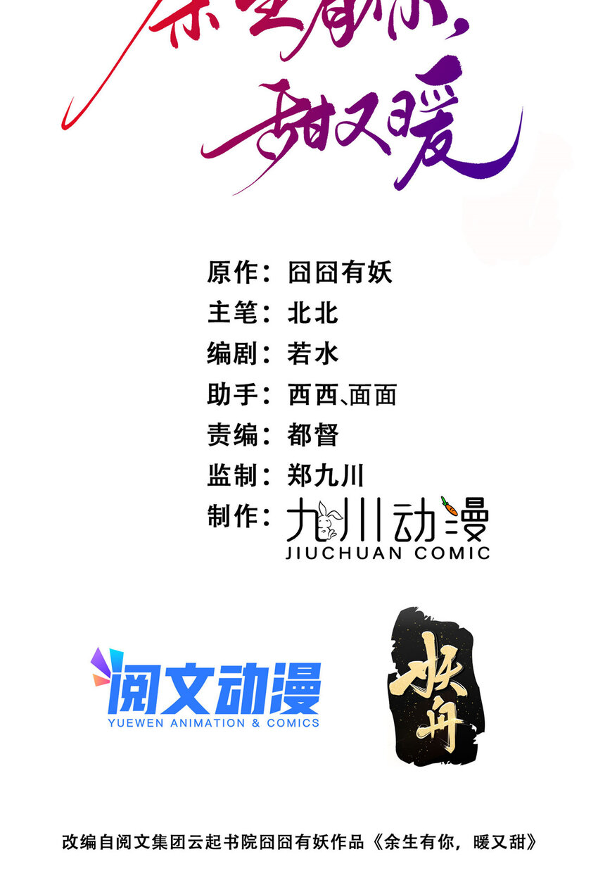 91 刻下我的专属印章1