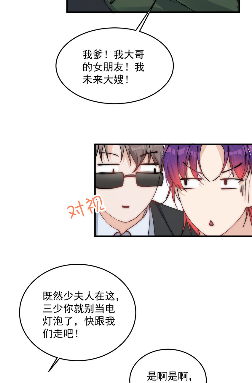 29 现在还想么39
