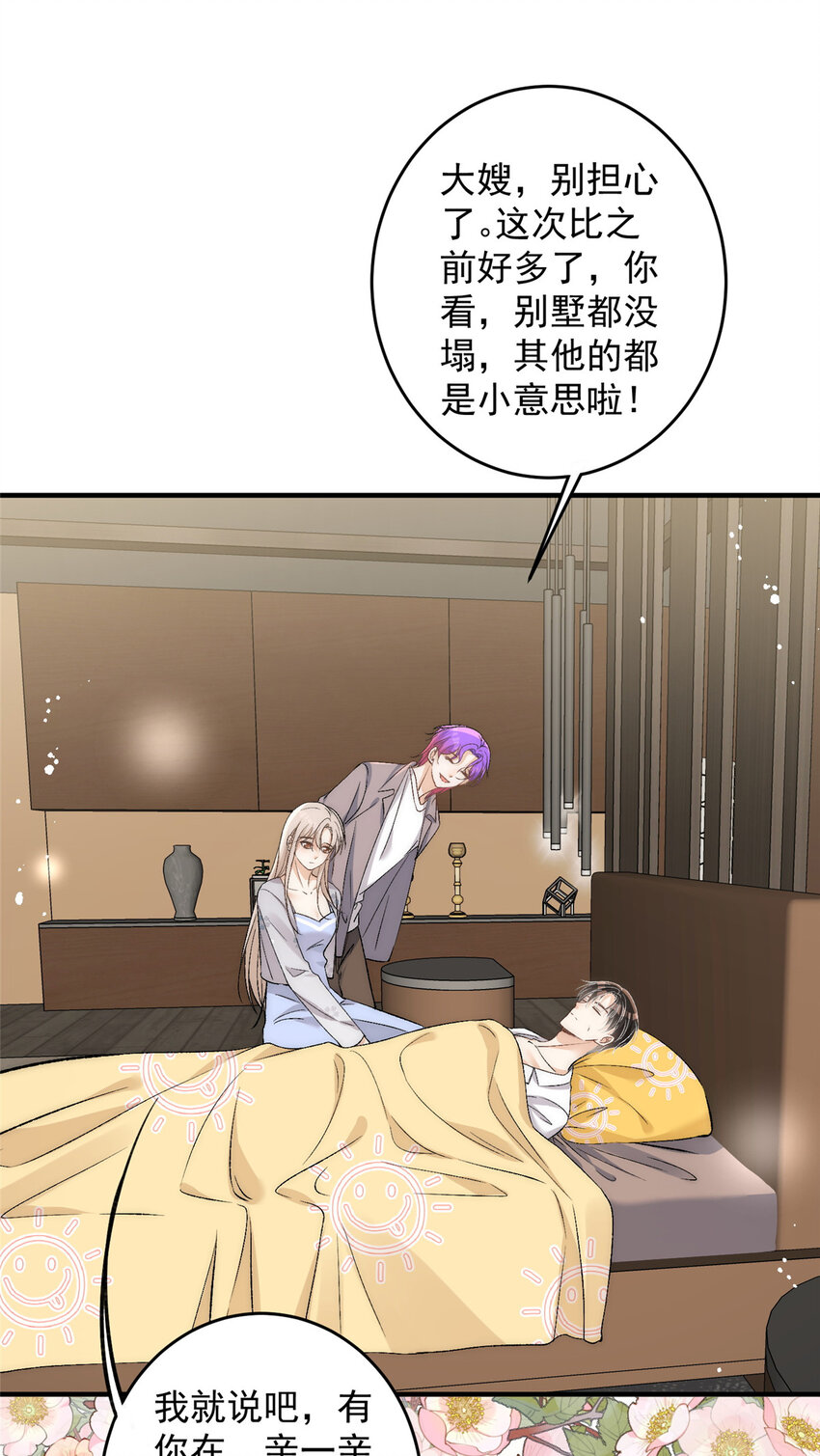83 天凉了该让傻逼打脸了17