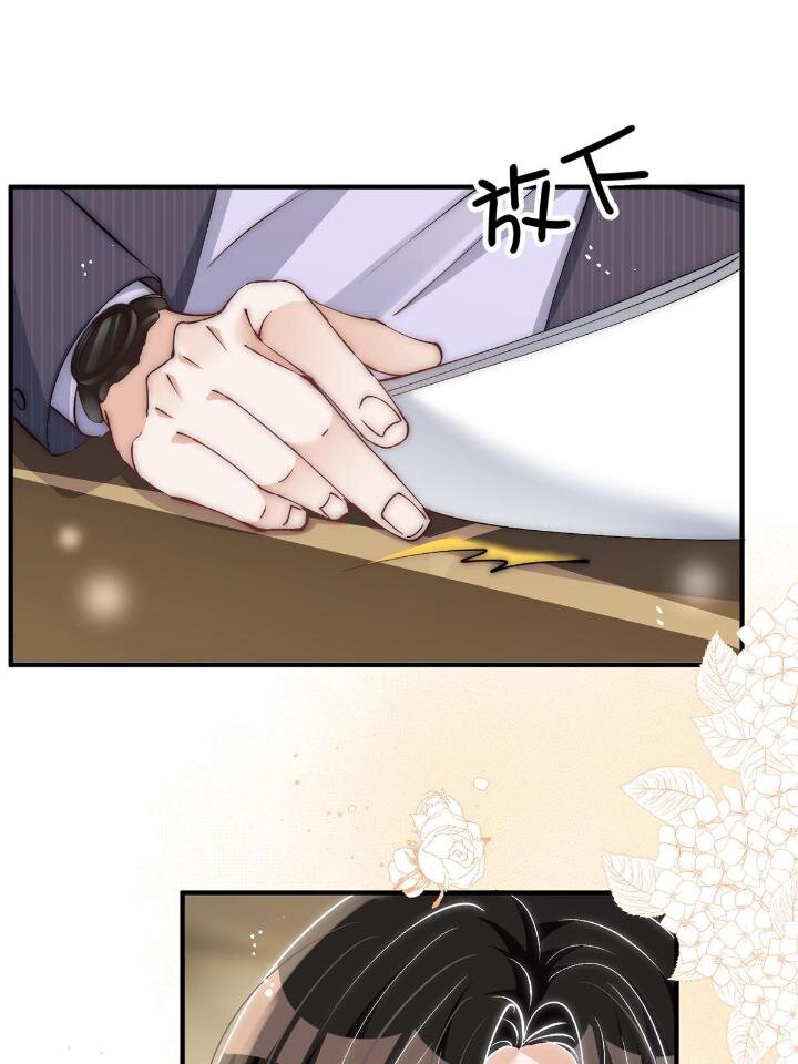 34 大嫂的彩虹屁技术21