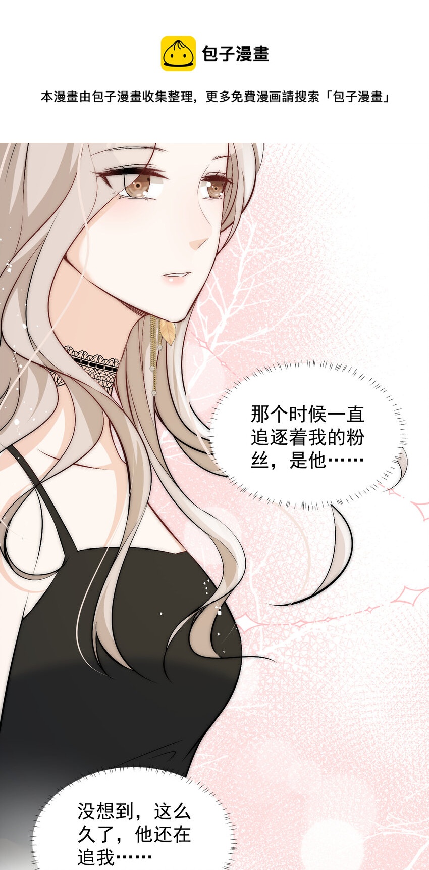 40 你是不是觊觎我的肉体12