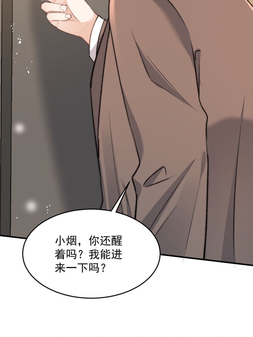 121 是的我们有两个孩子31