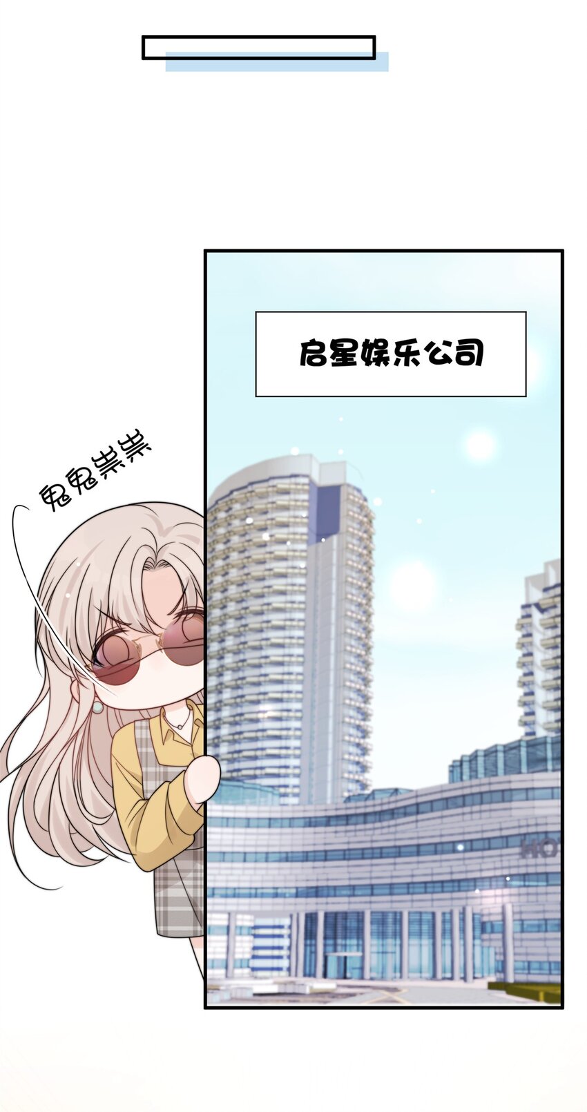 26 你们敢么25