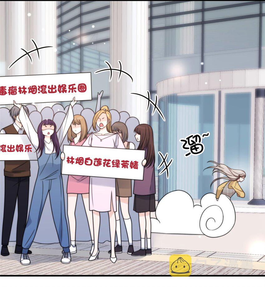 26 你们敢么27