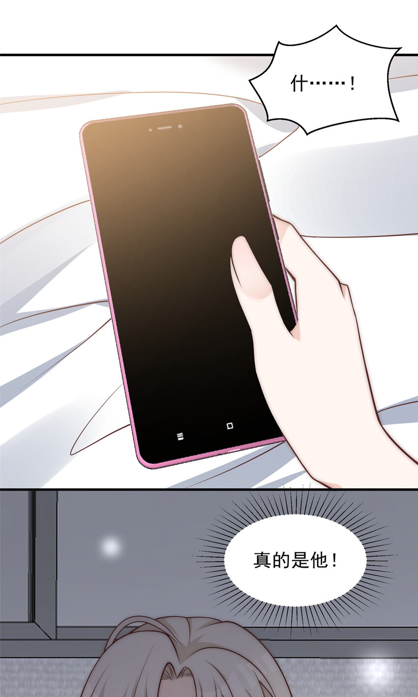 51 什么？大哥大嫂已经结婚了？37