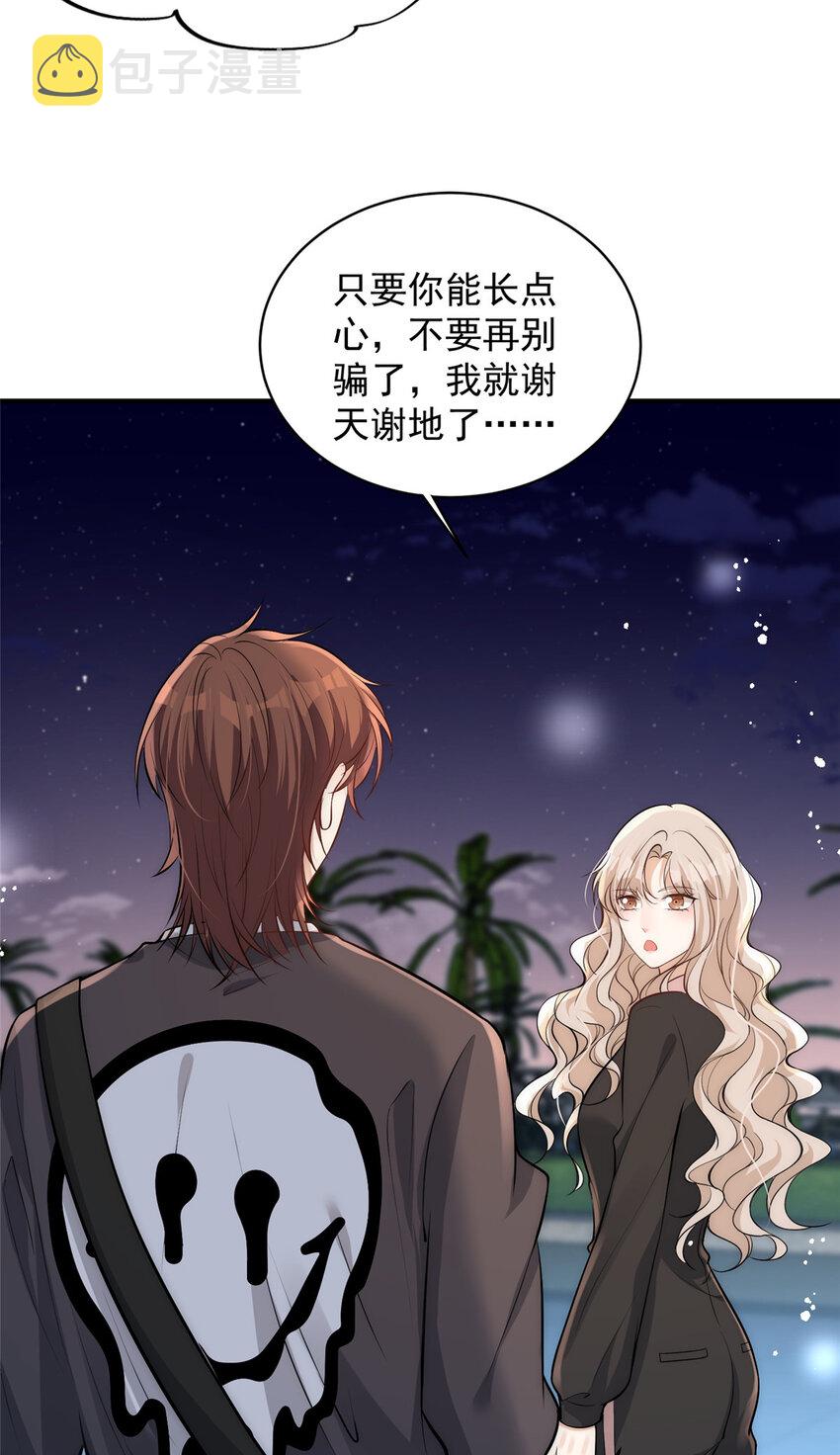 104 赛车和赛车手的交流18