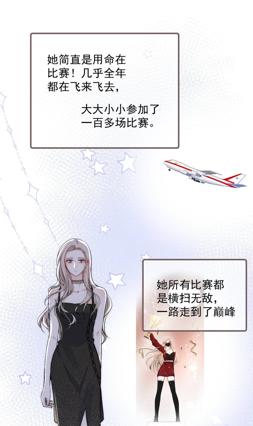 40 你是不是觊觎我的肉体26