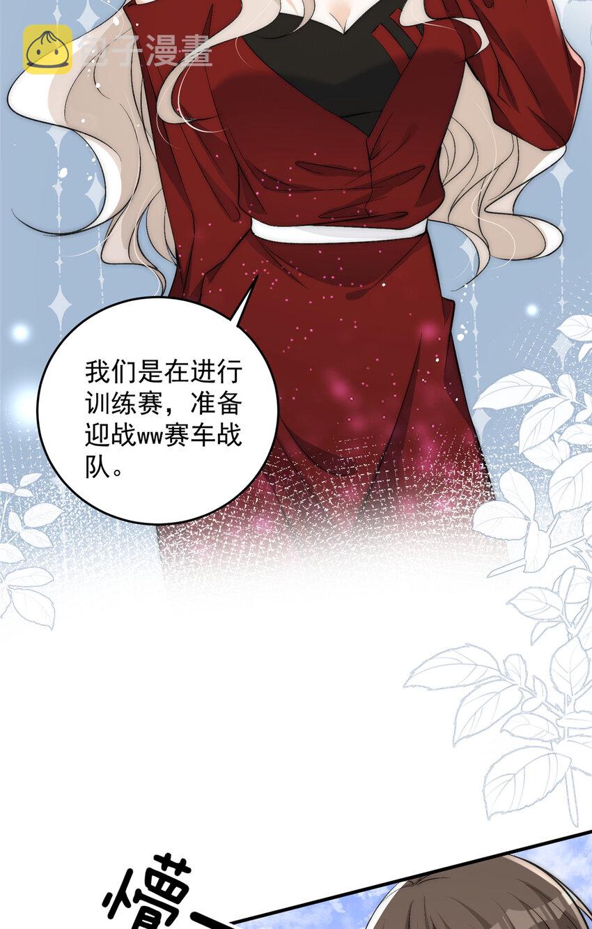 65接老婆回家19