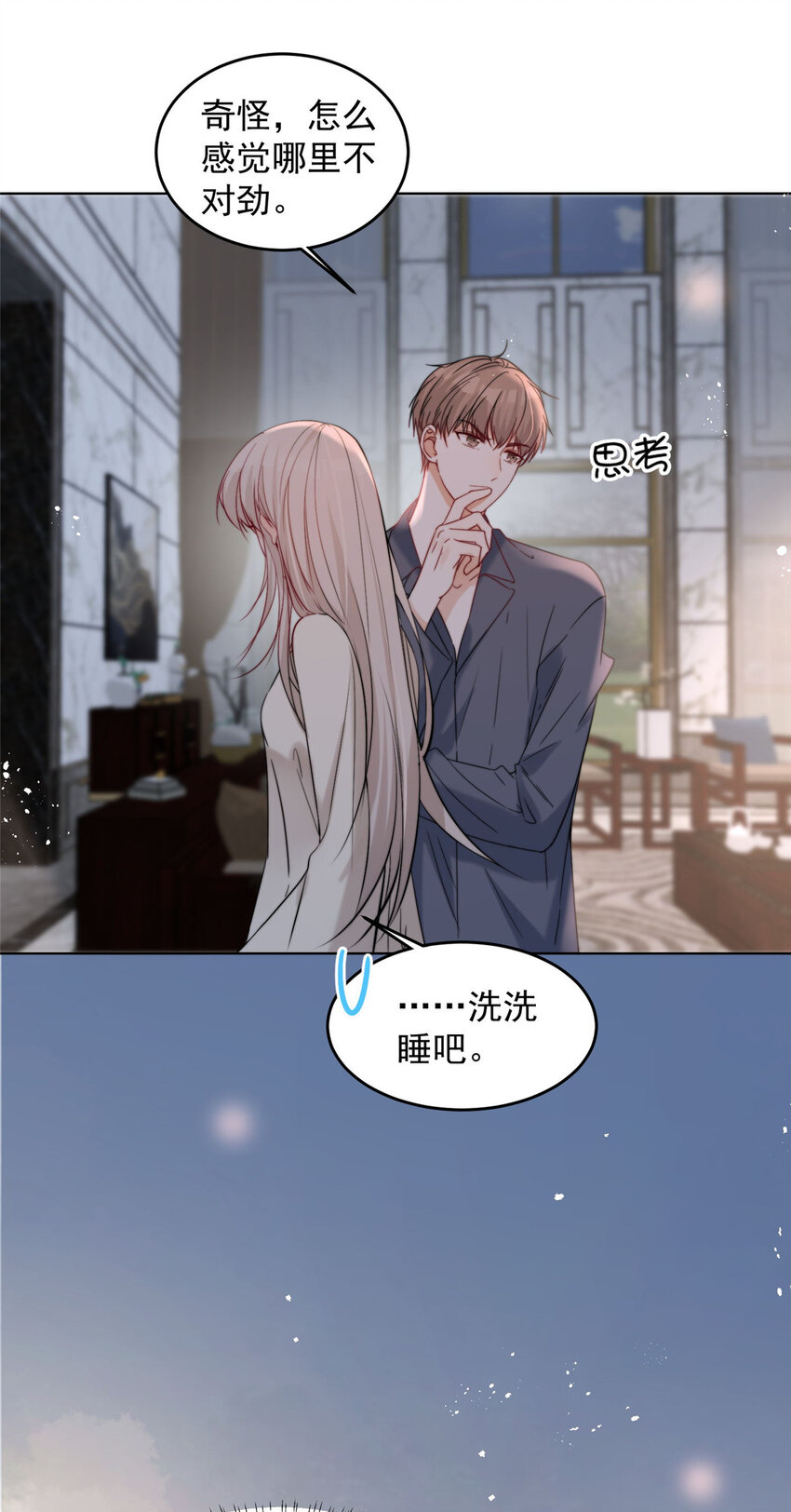 57你长得怎么好像我女神30