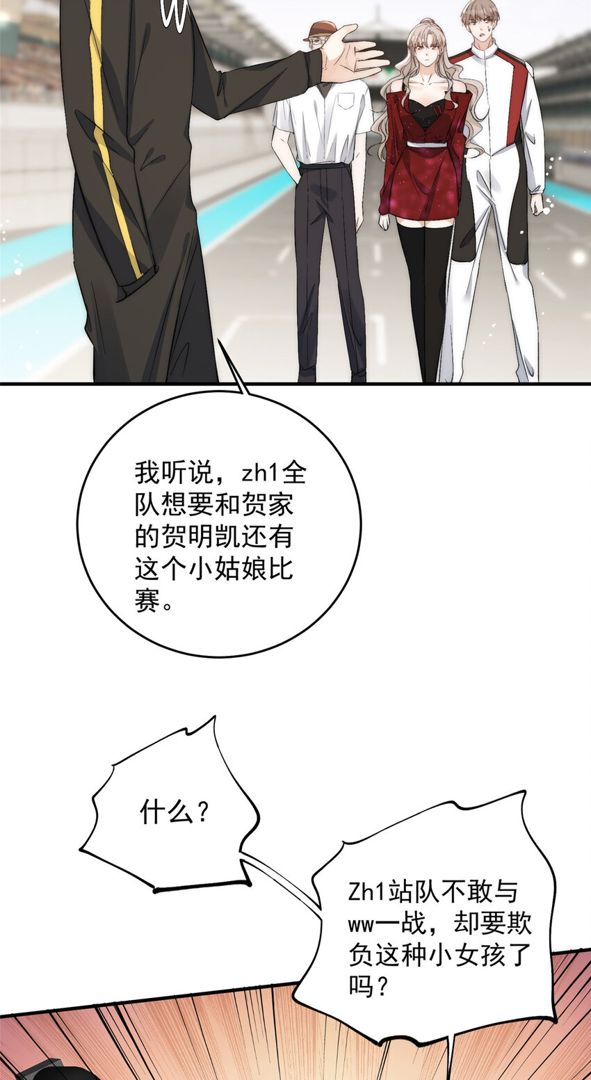 65接老婆回家13