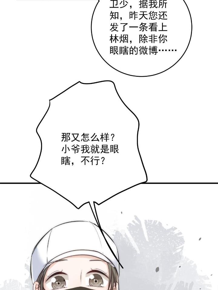 38 是我的女神19