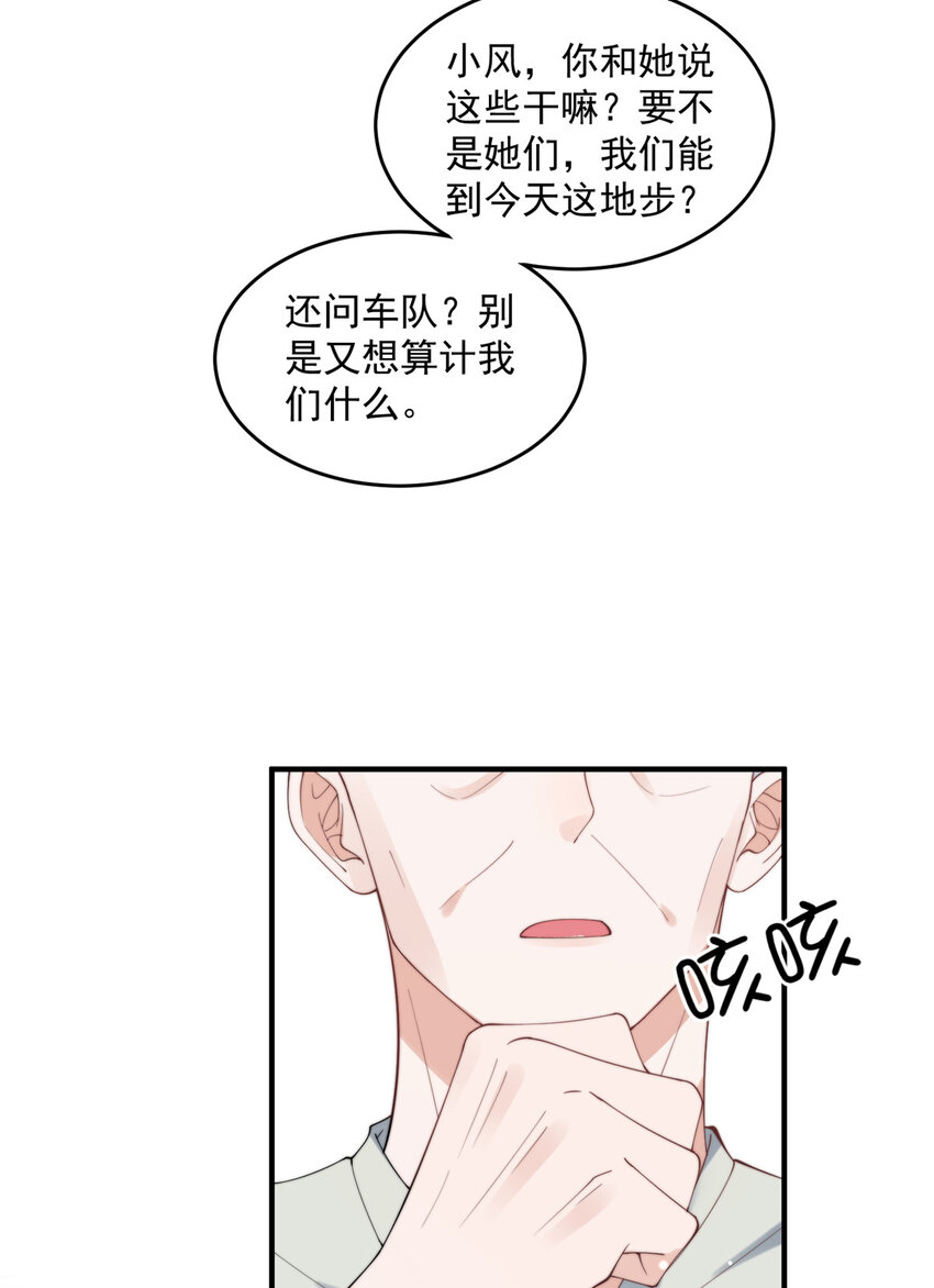 24 听说你想看这个？11