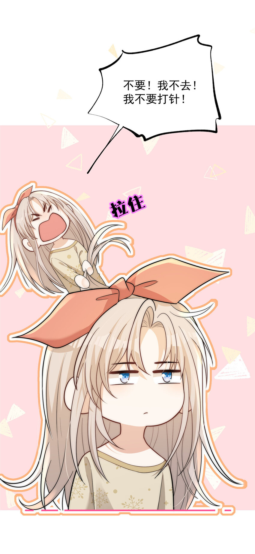 106 又又又被附身了？25