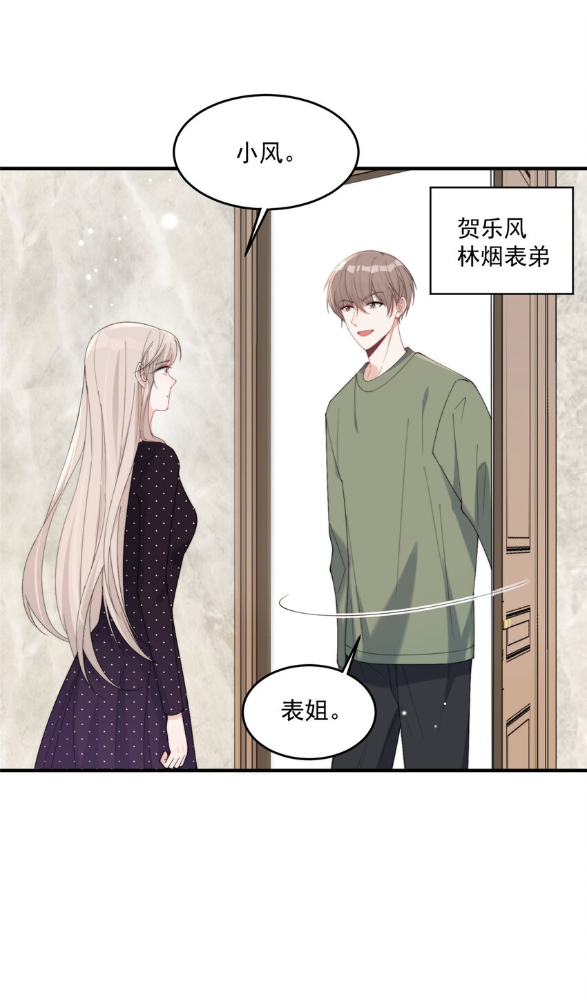 24 听说你想看这个？7