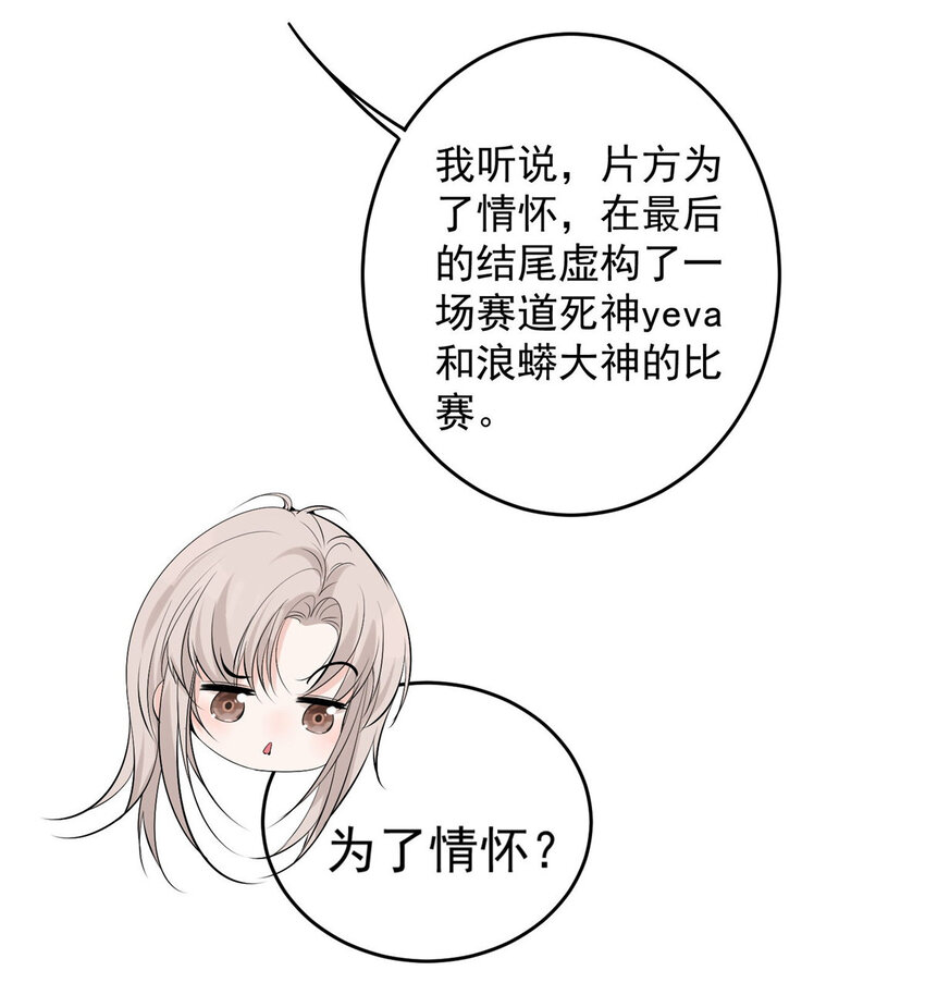 57你长得怎么好像我女神15