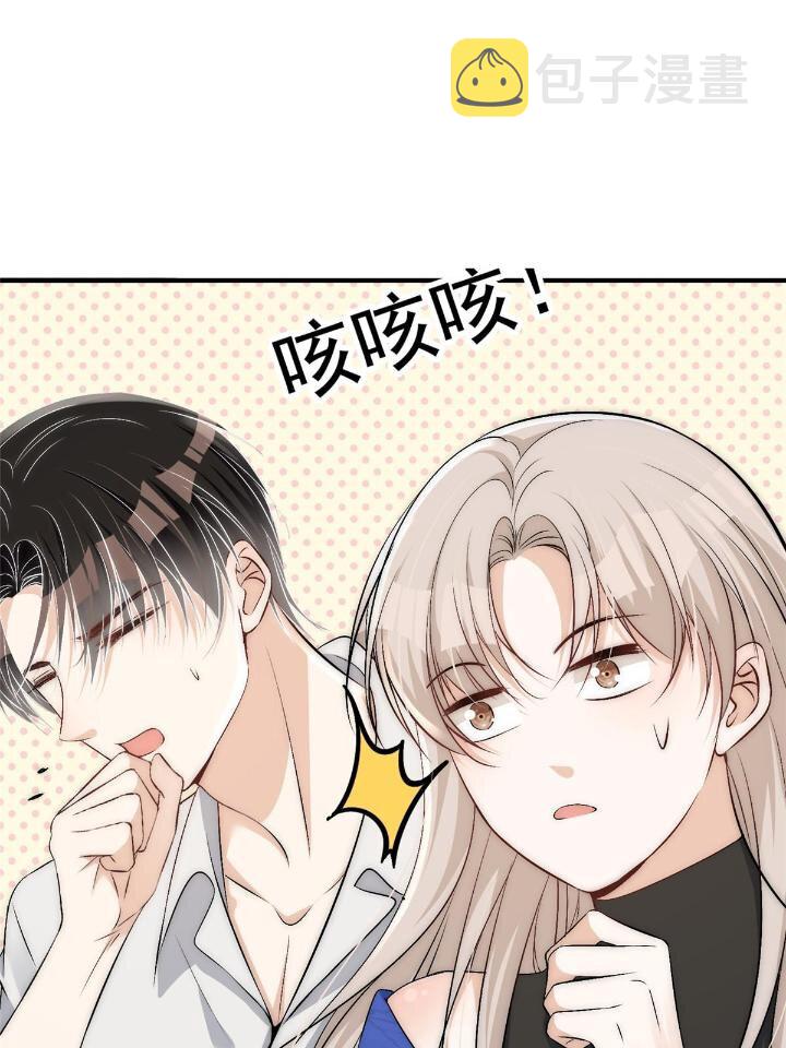 54 你是我的灵丹妙药31
